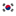 /gaspersic/java-design-patterns/raw/branch/async-method-invocation-explanation/assets/flags/KR.png